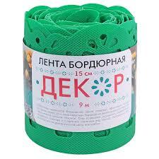 Лента бордюрная "Декор" зеленый