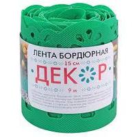 Лента бордюрная "Декор" зеленый
