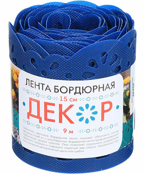Лента бордюрная "Декор" Синий