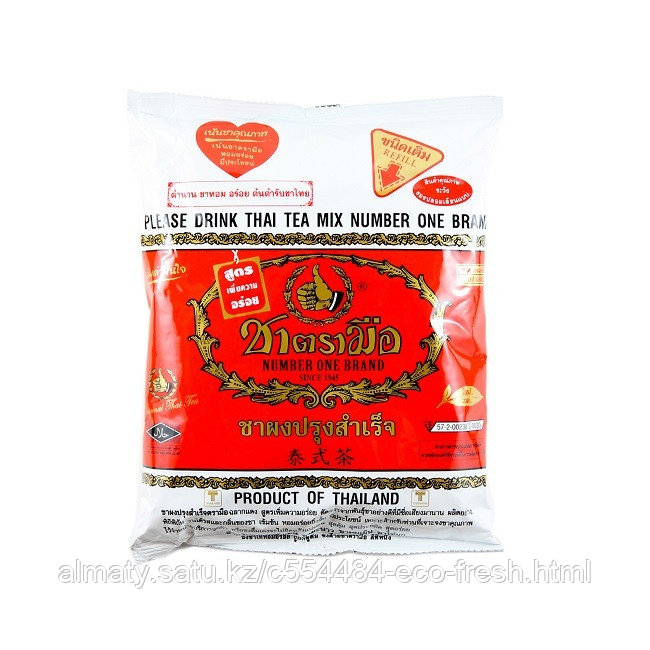 Тайский оранжевый чай Chatramue brand tea mix 400 гр