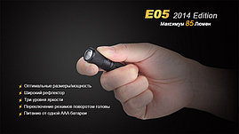 Фонарь - брелок LED миниатюрный Fenix E05 синий, Cree XP-E R2, 85 Lm, фото 3