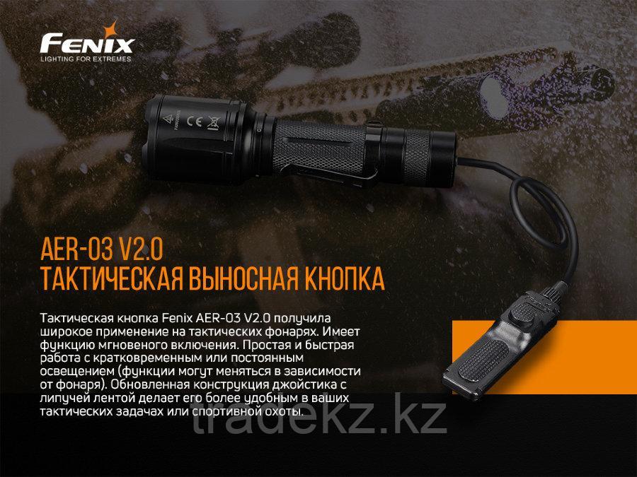 Выносная тактическая кнопка Fenix AER-03 V2 для фонарей TK16, TK20R, TK32, TK25IR, TK25UV, TK25RED, TK25R&B - фото 6 - id-p72581013