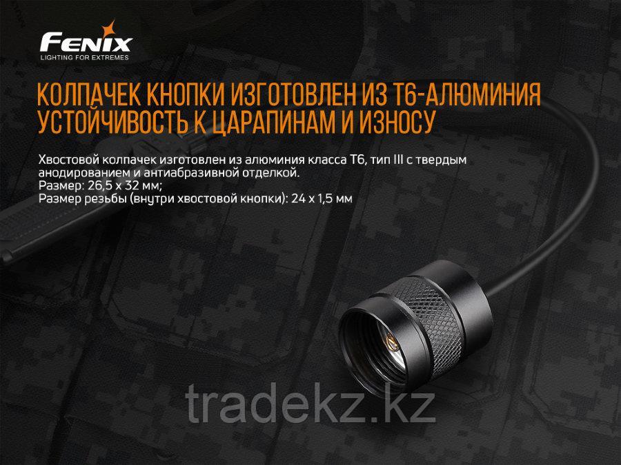 Выносная тактическая кнопка Fenix AER-03 V2 для фонарей TK16, TK20R, TK32, TK25IR, TK25UV, TK25RED, TK25R&B - фото 9 - id-p72581013