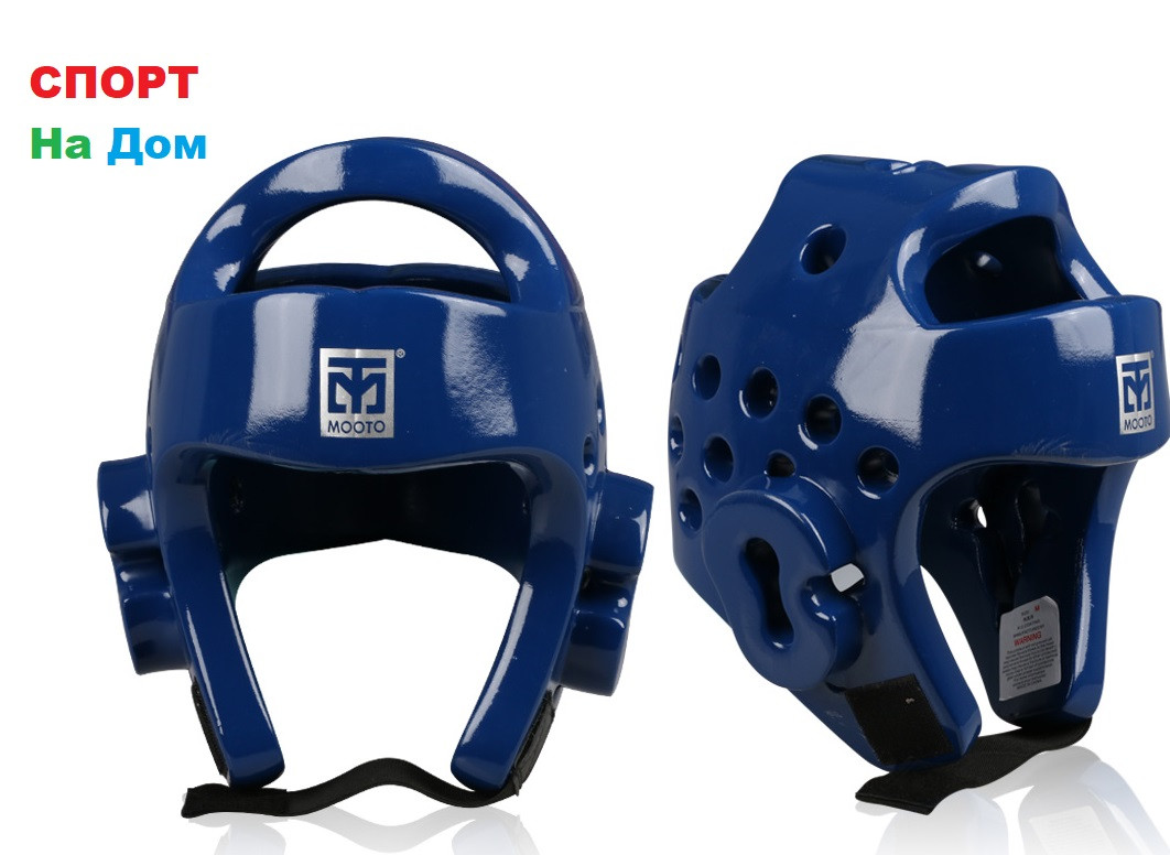 Шлем для тхэквондо и муто  MOOTO Размер M,L  (цвет синий)