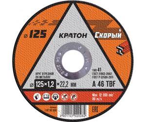 Диск отрезной по металлу Кратон"Профи" 125 х1.2 х22.2мм А46 TBF 1 07 02 020
