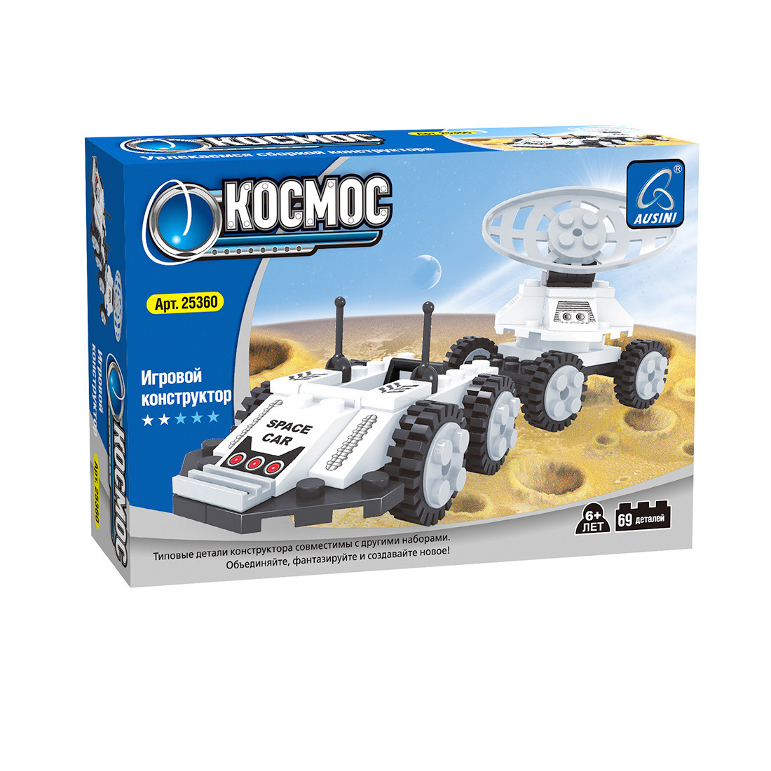 Игровой конструктор Ausini 25360 Космос Луноход 96 деталей Цветная коробка