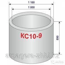 Кольца ЖБИ стеновые КС 10.9 ГОСТ 8020-2016