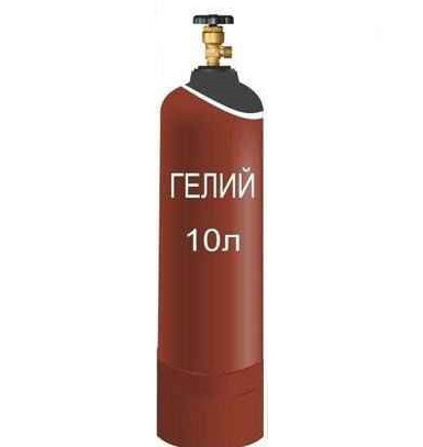 Гелий марки Б (10 л) с баллоном - фото 1 - id-p72659833