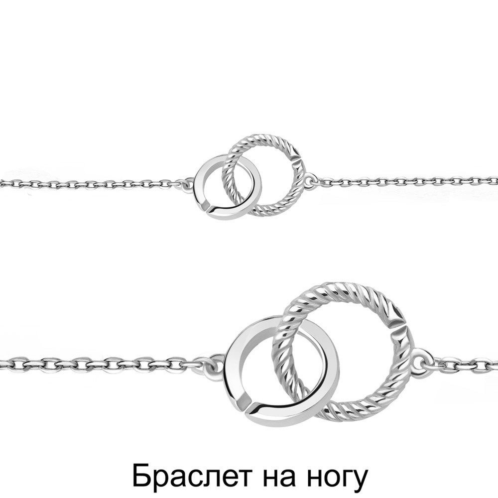 Браслет из серебра Aquamarine 74494