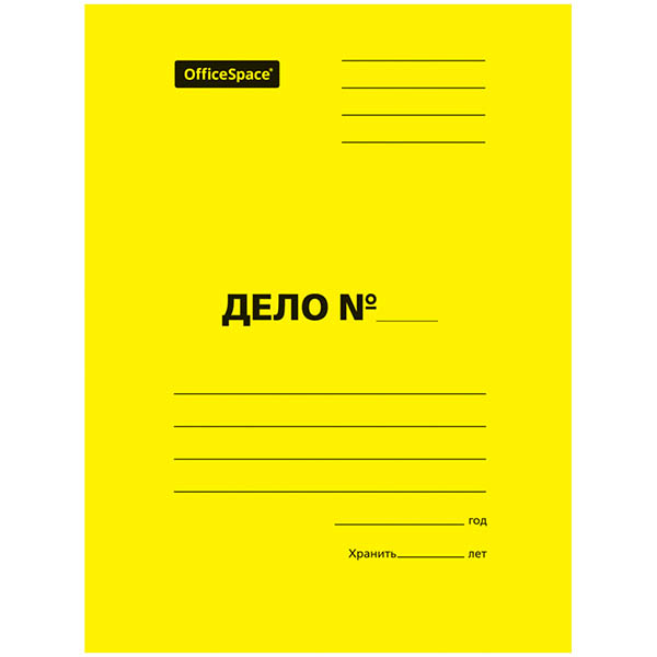 Папка-скоросшиватель картонная , А4 формат, 300 гр, желтая