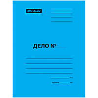 Папка-скоросшиватель картонная , А4 формат, 300 гр, синий