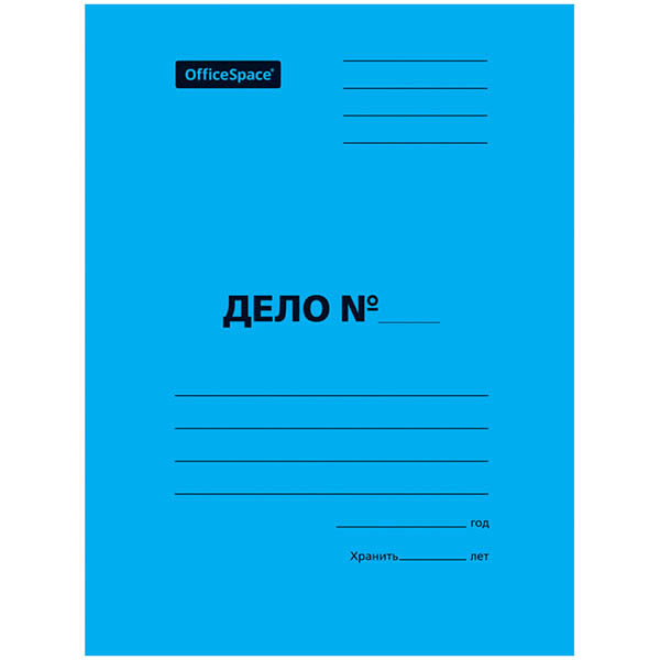 Папка-скоросшиватель картонная , А4 формат, 300 гр, синий - фото 1 - id-p72662672