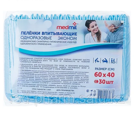 Пеленка впитывающая одноразовая, 60*90 см ЭКОНОМ, фото 2
