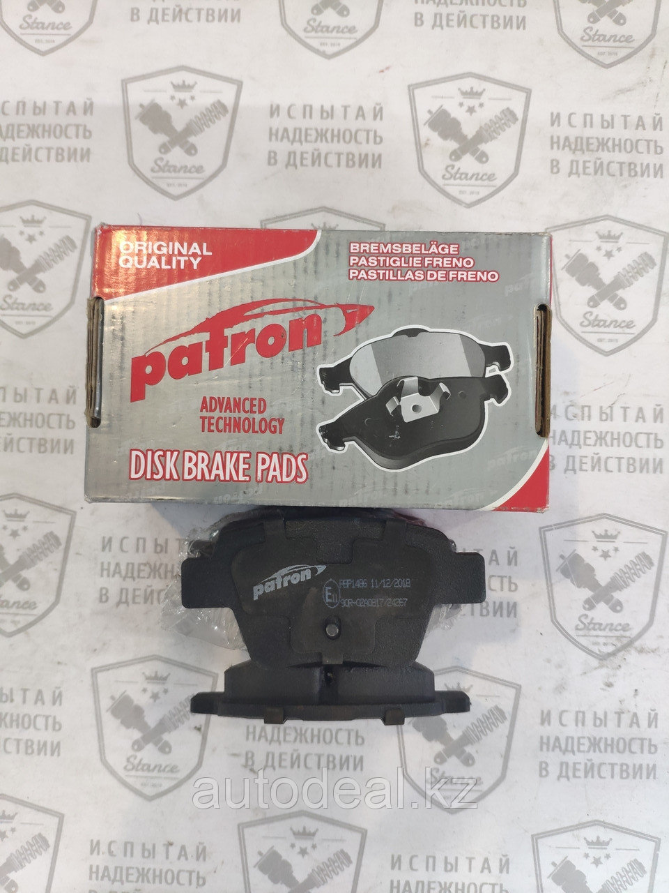 Колодки тормозные задние (PATRON) Geely EC7 / Rear brake pads
