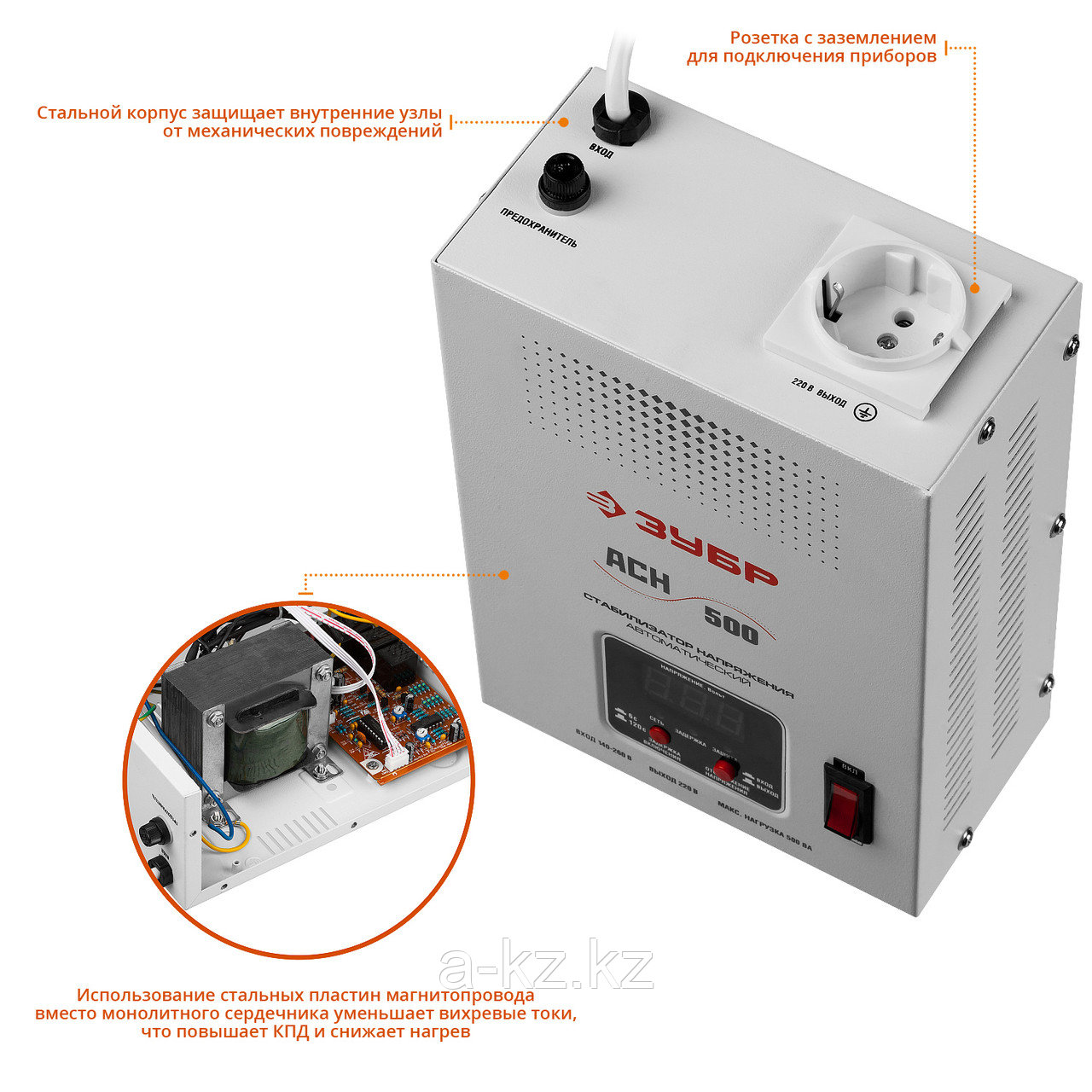 ЗУБР АСН 500 профессиональный стабилизатор напряжения навесной 500 ВА, 140-260 В, 8% - фото 4 - id-p71178990