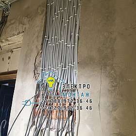 Дежурный электрик на дом в Алматы Алмалинский район