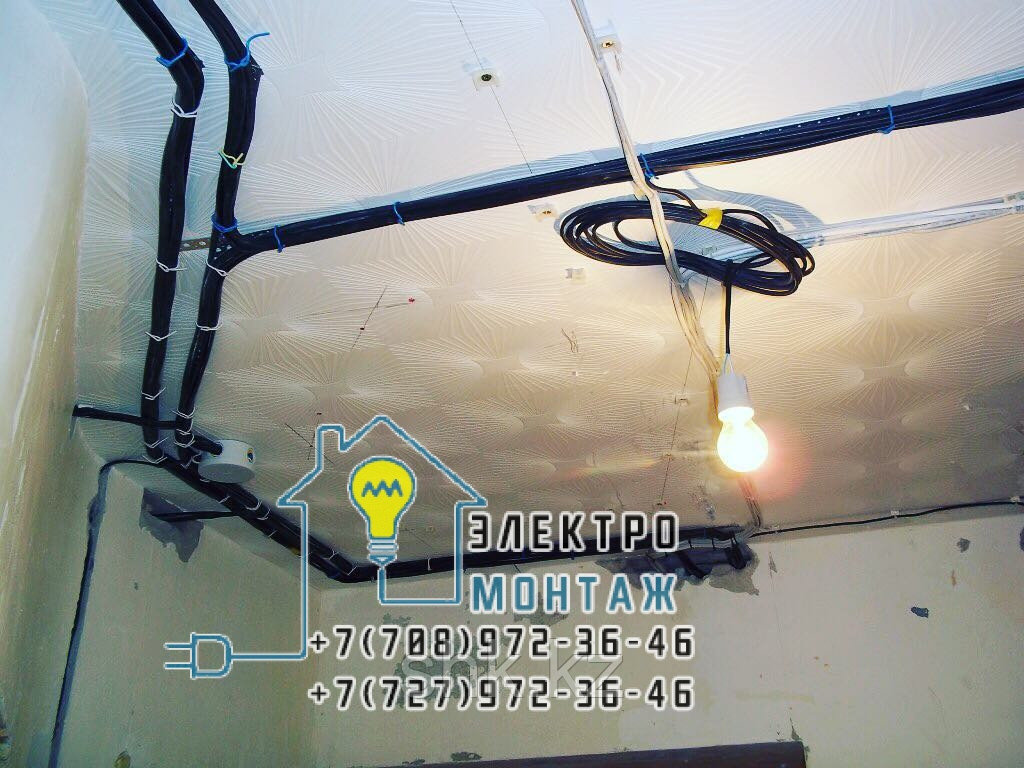 Дежурный электрик на дом в Алматы Ауэзовский район - фото 1 - id-p72737618