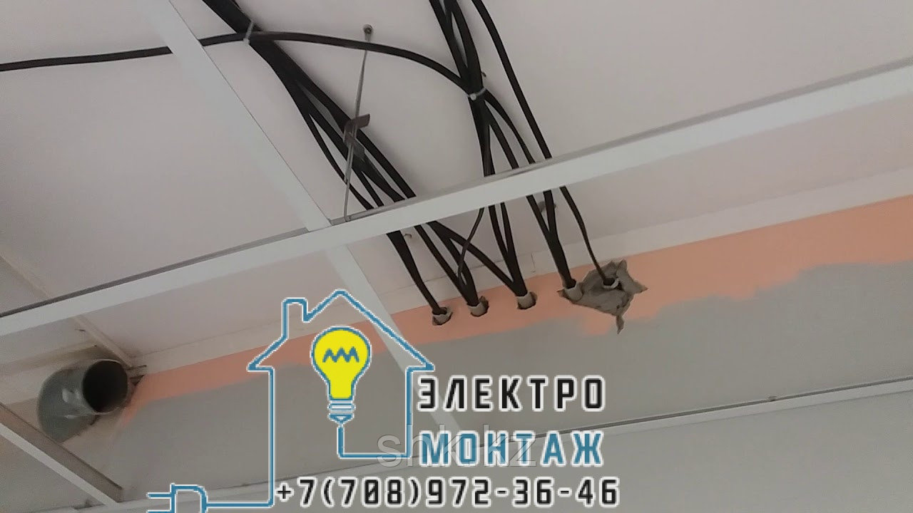 Дежурный электрик на дом в Алматы мкр. Жанатурмыс - фото 1 - id-p72737630
