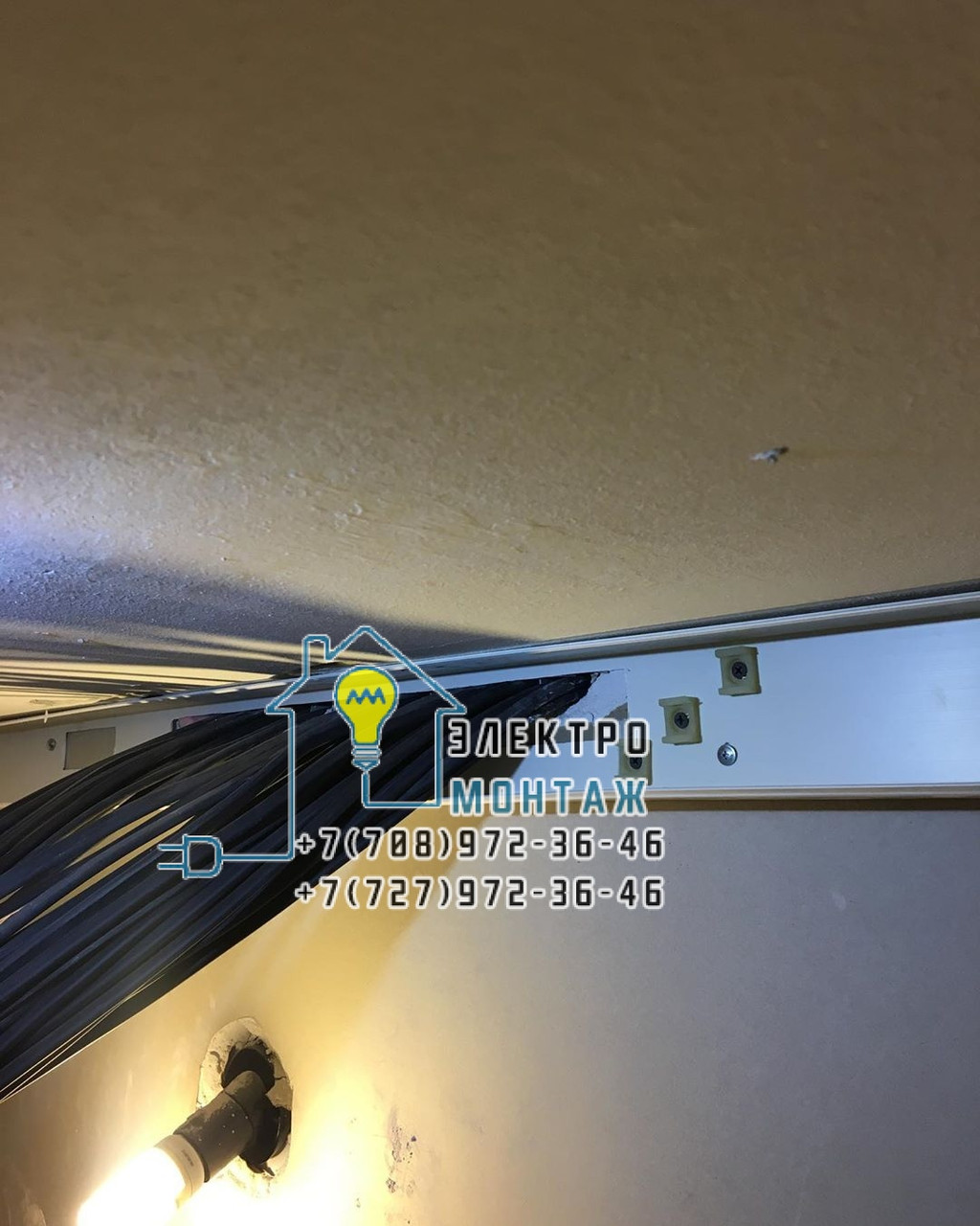 Дежурный электрик на дом в Алматы мкр. пос. Колхозшы, фото 1