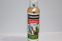 Скипидарная растирка - движение и гибкость. 150 мл