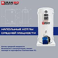 Газовый котел CRONOS BB-535 RG (MAXI 8 GAS)