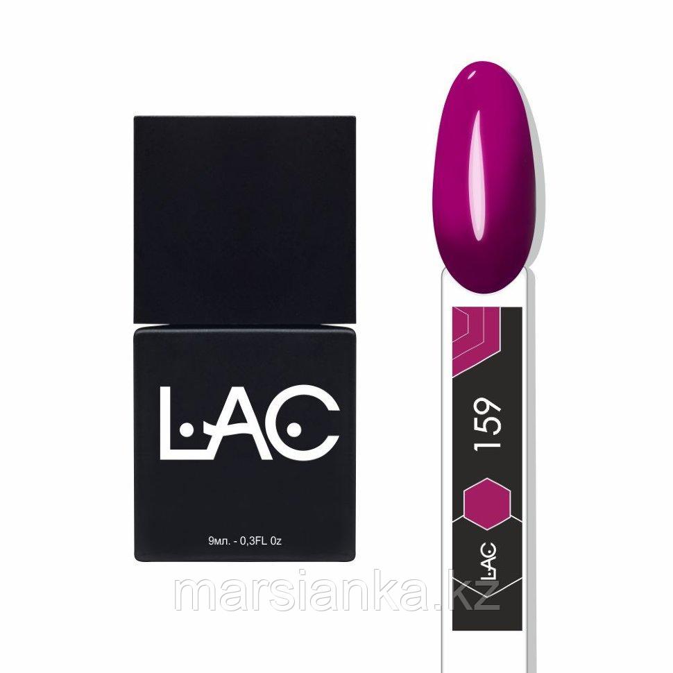 Гель лак LAC 159, 9мл