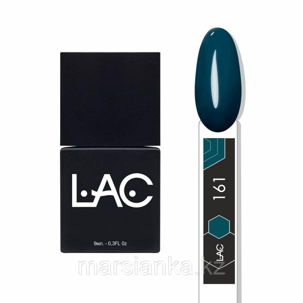 Гель лак LAC 161, 9мл