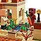Lego Minecraft 21160 Патруль разбойников,, фото 5