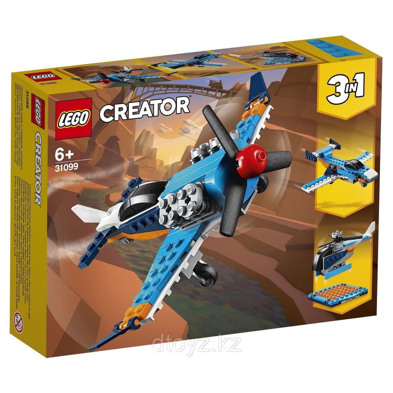Lego Creator 31099 Винтовой самолет