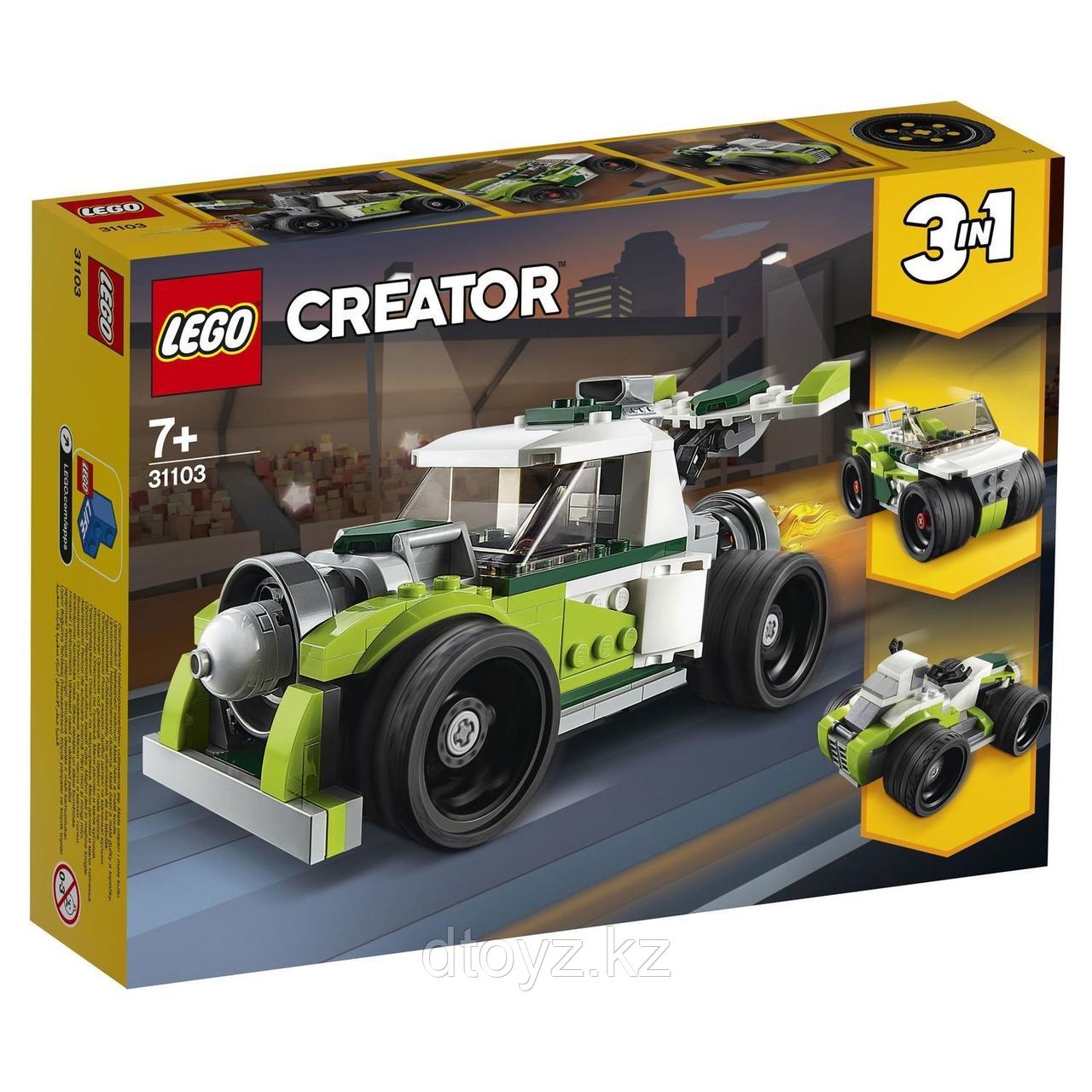 Lego Creator 31103 Грузовик-ракета