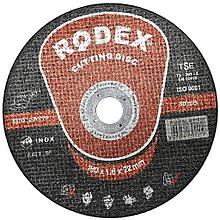 Диск отрезной RODEX 180*1,6