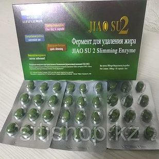 Jiao su2 - Дзяо Су 2 фермент для удаления жира