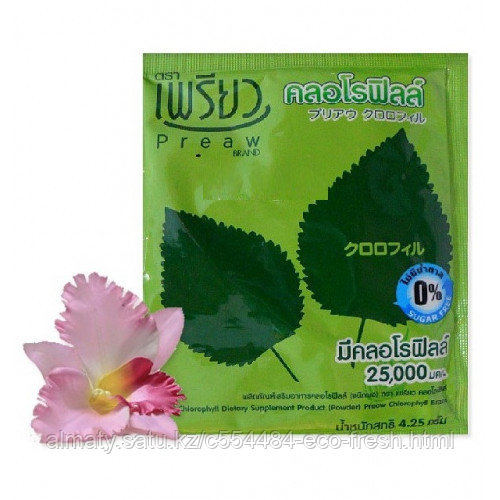 Хлорофилл (в порошке) Chlorophyll Preaw Brand 4,5 гр