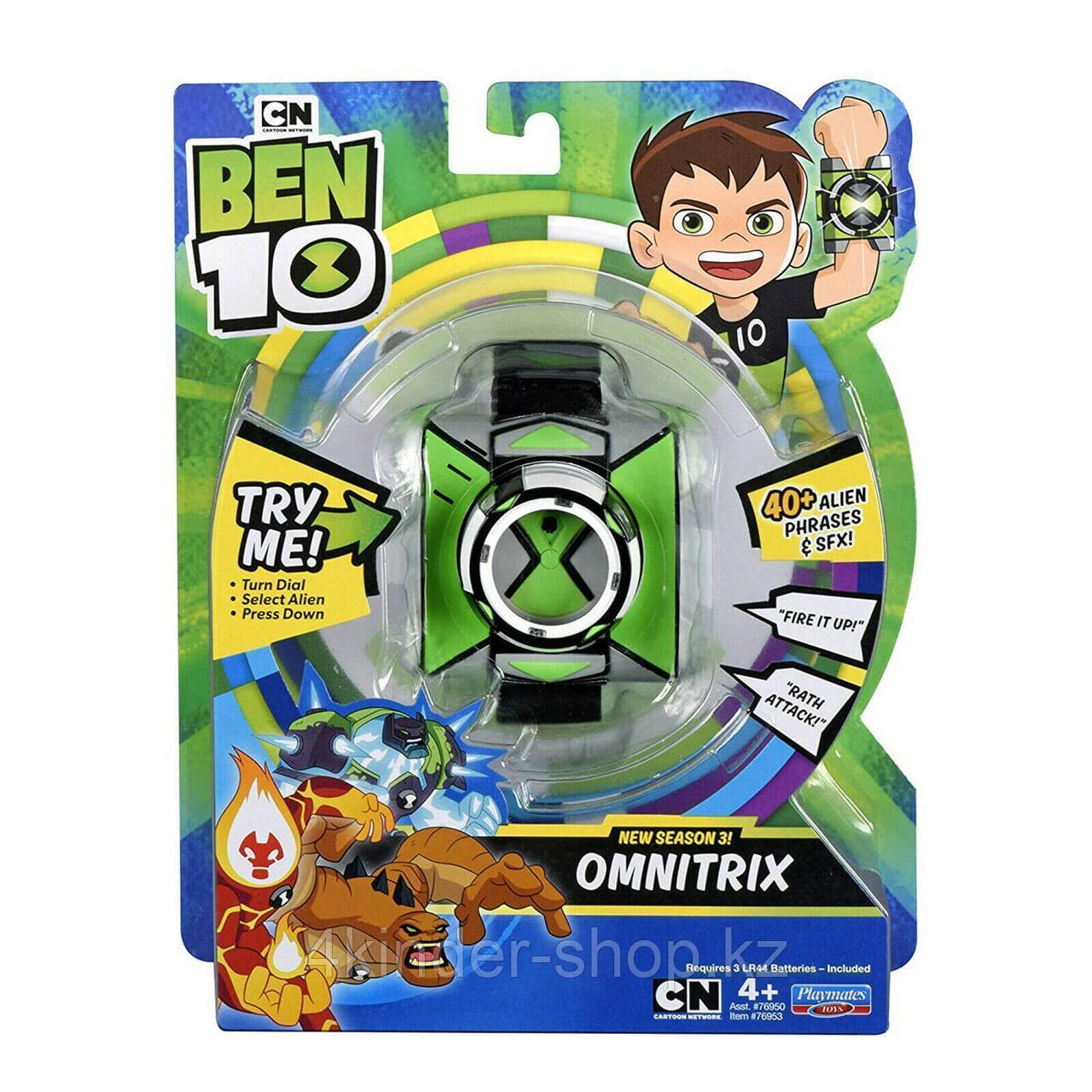 Ben 10 Часы Омнитрикс (сезон 3) - фото 1 - id-p72776453