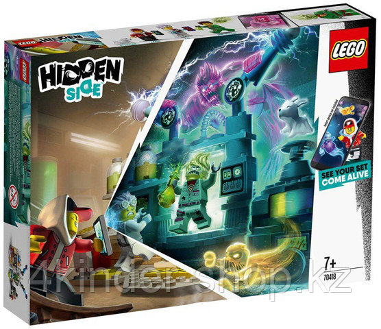 LEGO Hidden Side Лаборатория призраков 70418