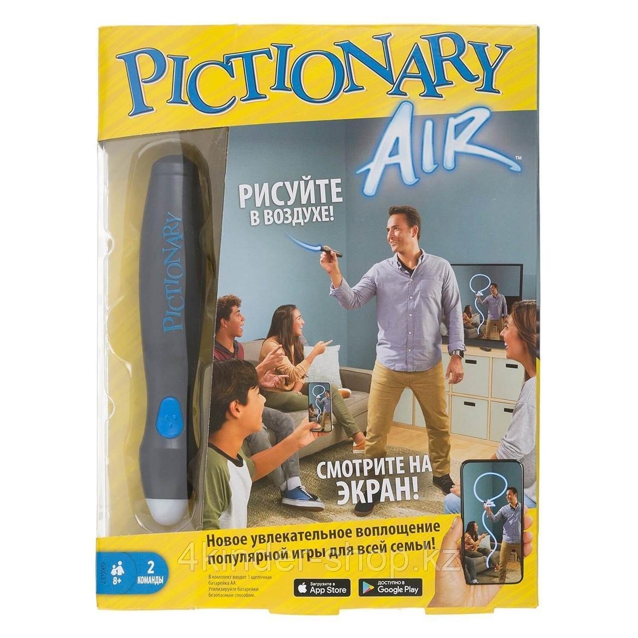Mattel Games Интерактивная игра Pictionary Air