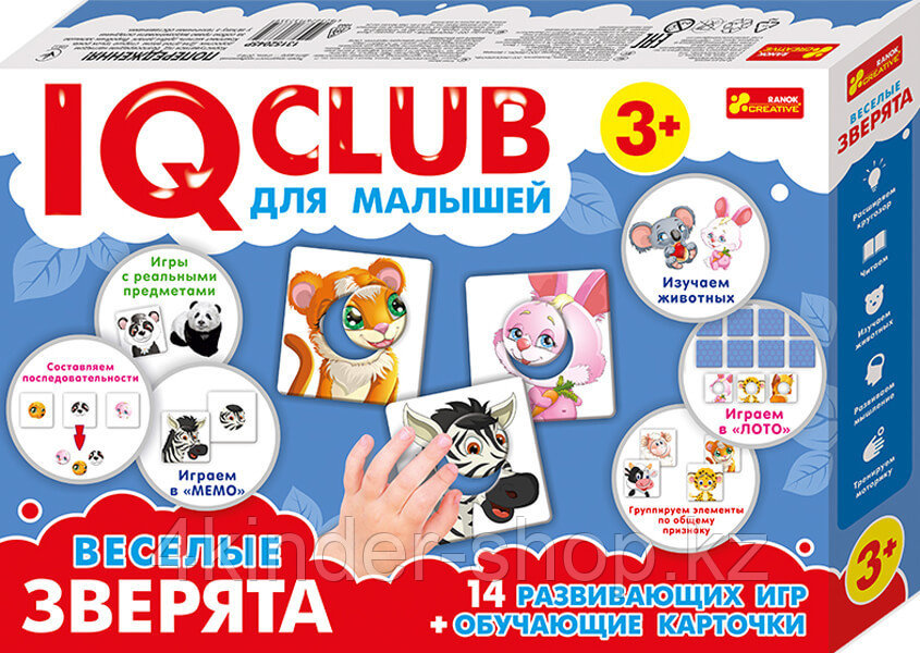 IQ  CLUB: Веселые зверята