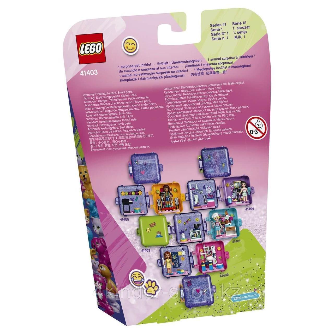 LEGO Игрушка Подружки Игровая шкатулка Мии - фото 3 - id-p72778798
