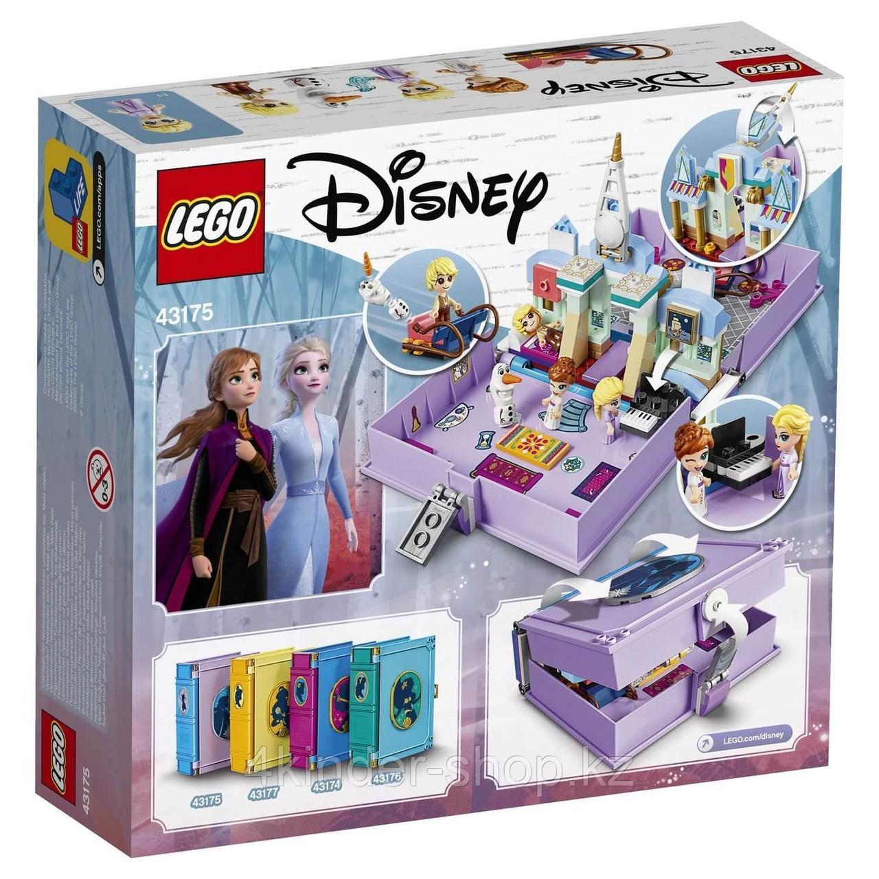 Lego Игрушка Принцессы Дисней Книга сказочных приключений Анны и Эльзы - фото 2 - id-p72778807
