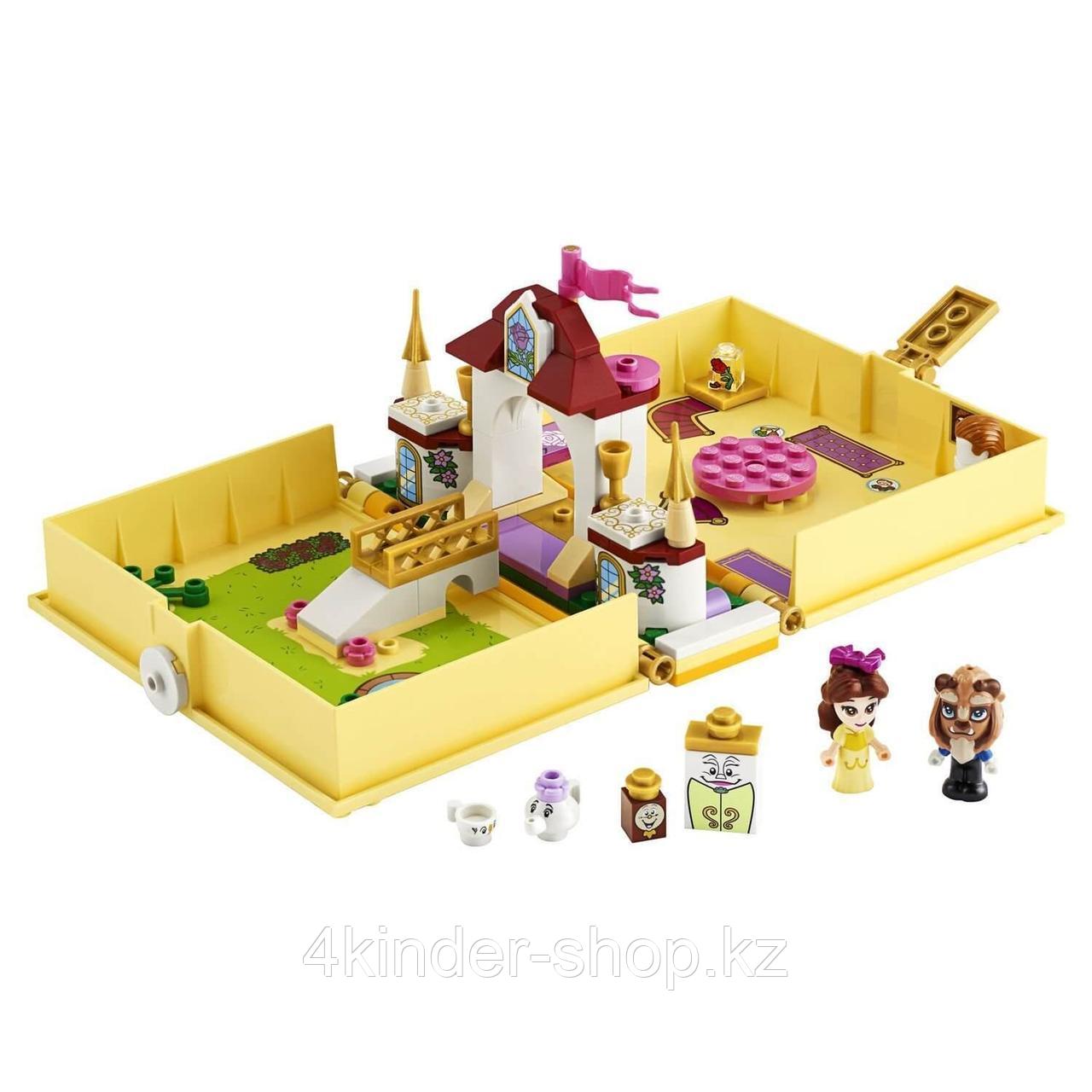 Lego Игрушка Принцессы Дисней Книга сказочных приключений Белль - фото 1 - id-p72778808