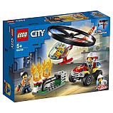 Lego City Игрушка Город Пожарный спасательный вертолёт, фото 2