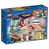 Lego City Игрушка Город Пожарный спасательный вертолёт, фото 3