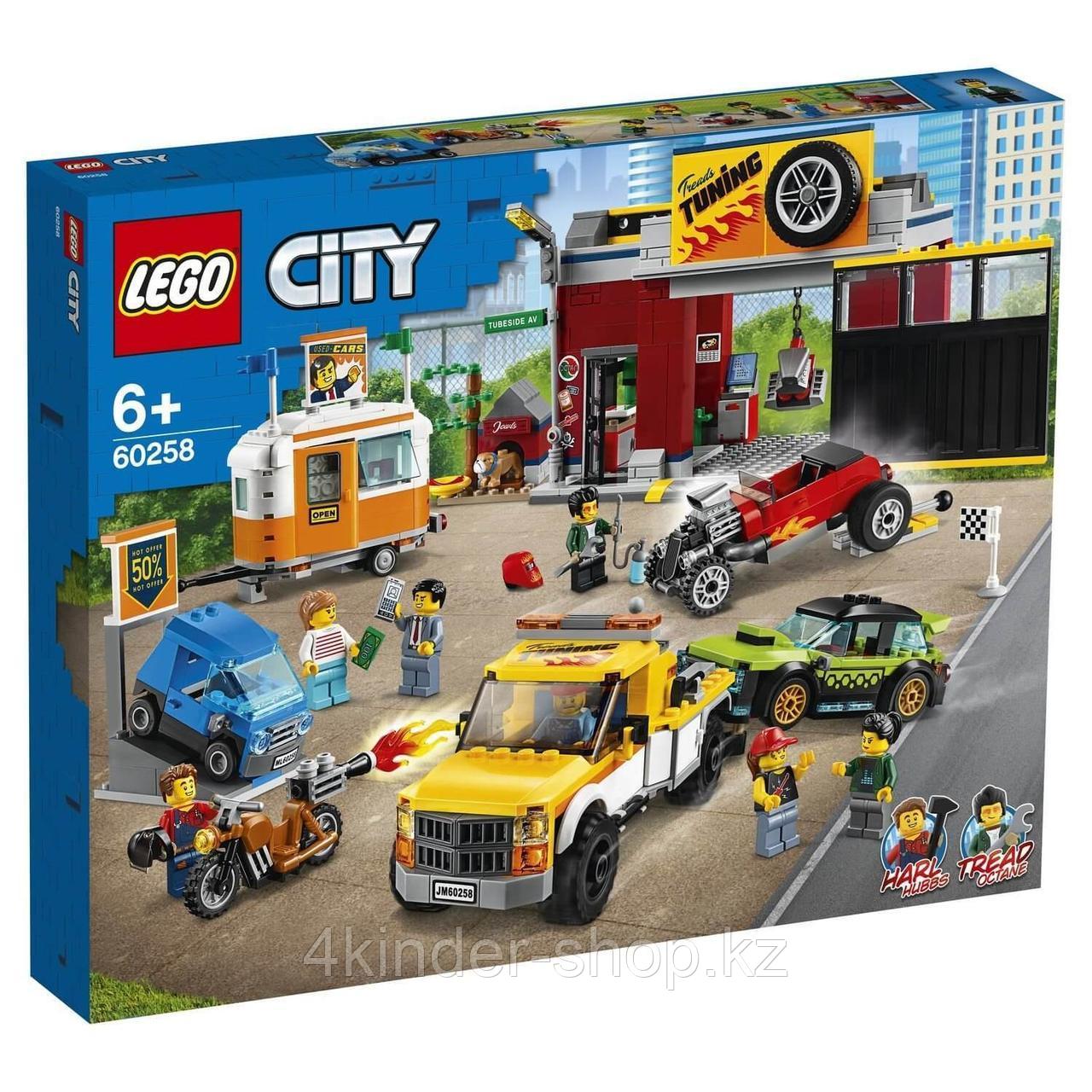 Lego City Игрушка Город Turbo Wheels Тюнинг-мастерская - фото 3 - id-p72778821