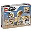 Lego Игрушка Звездные войны Хижина Оби-Вана Кеноби, фото 2