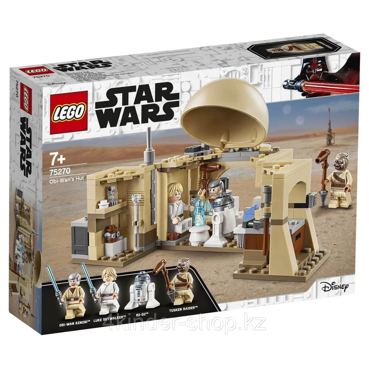 Lego Игрушка Звездные войны Хижина Оби-Вана Кеноби - фото 3 - id-p72778834