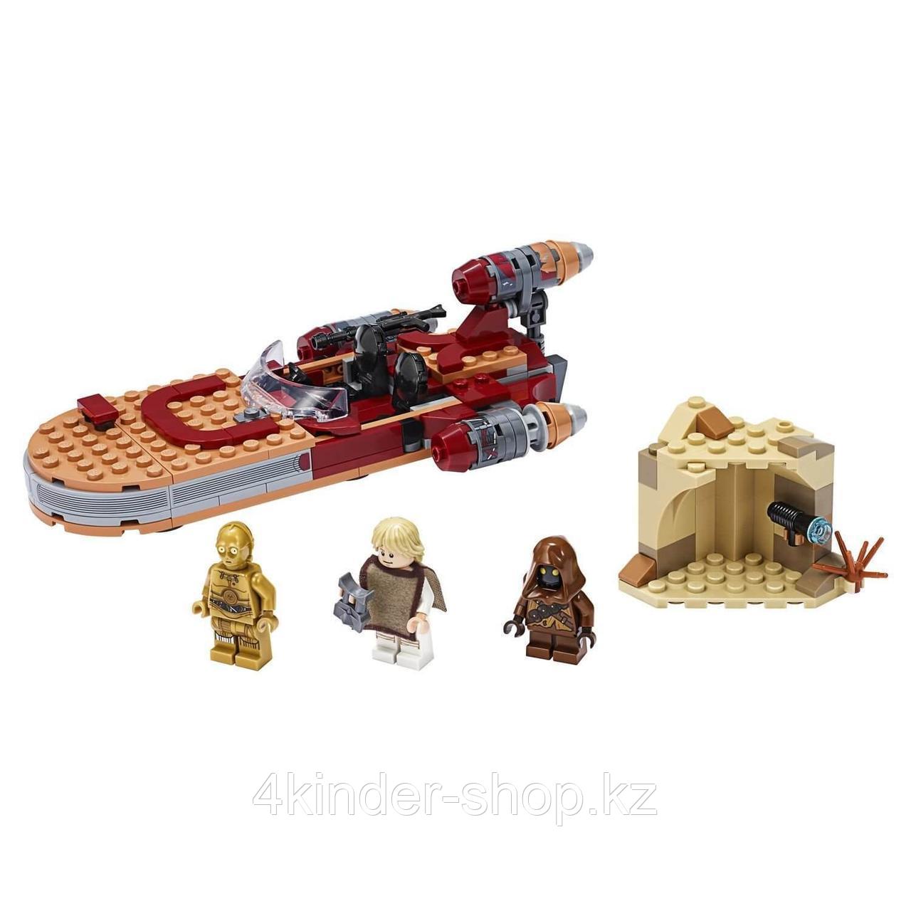 Lego Игрушка Звездные войны Спидер Люка Сайуокера