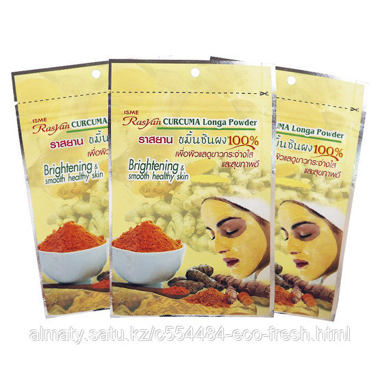 Натуральная порошковая маска-скраб для лица из корня куркумы Isme Curcuma Long Powder 20 г
