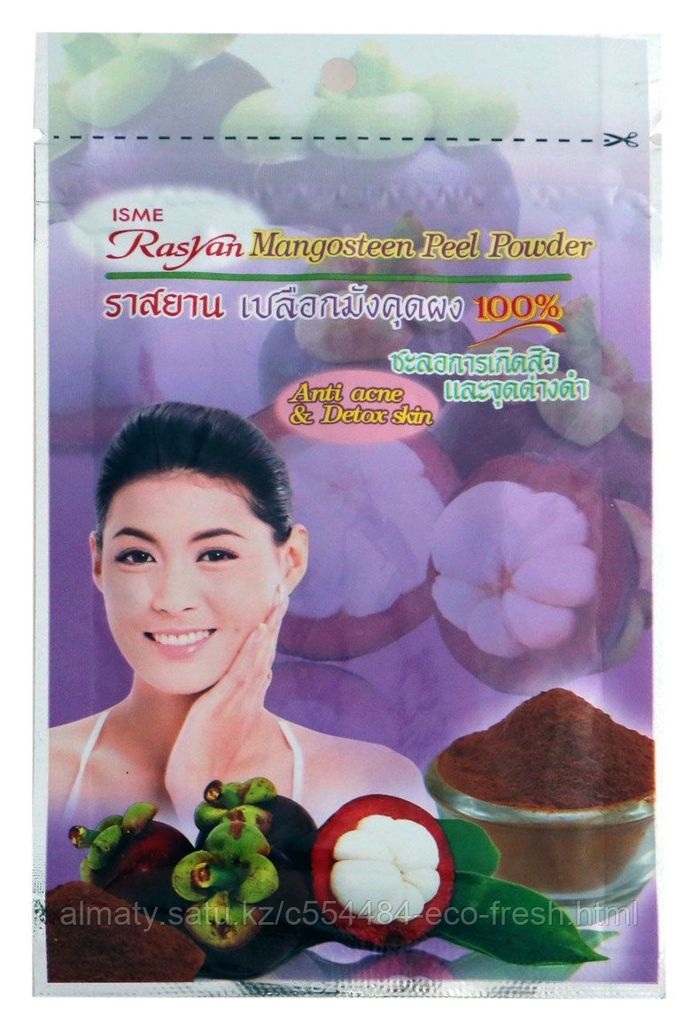 Натуральная порошковая маска скраб для лица Rasyan Mangosteen Peel Powder 20 г