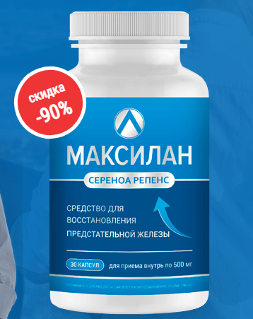 Эстефил Препарат Цена