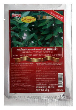 Порошковая маска-скраб для лица и тела Rasyan Herbal Powder Scrub & Mask Skin With Rhinacanthus Nasutus ISME